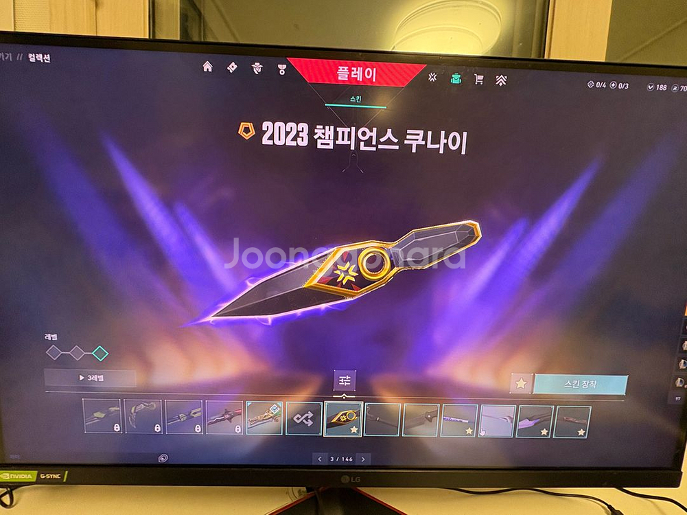 발로란트 굿즈 판매--7