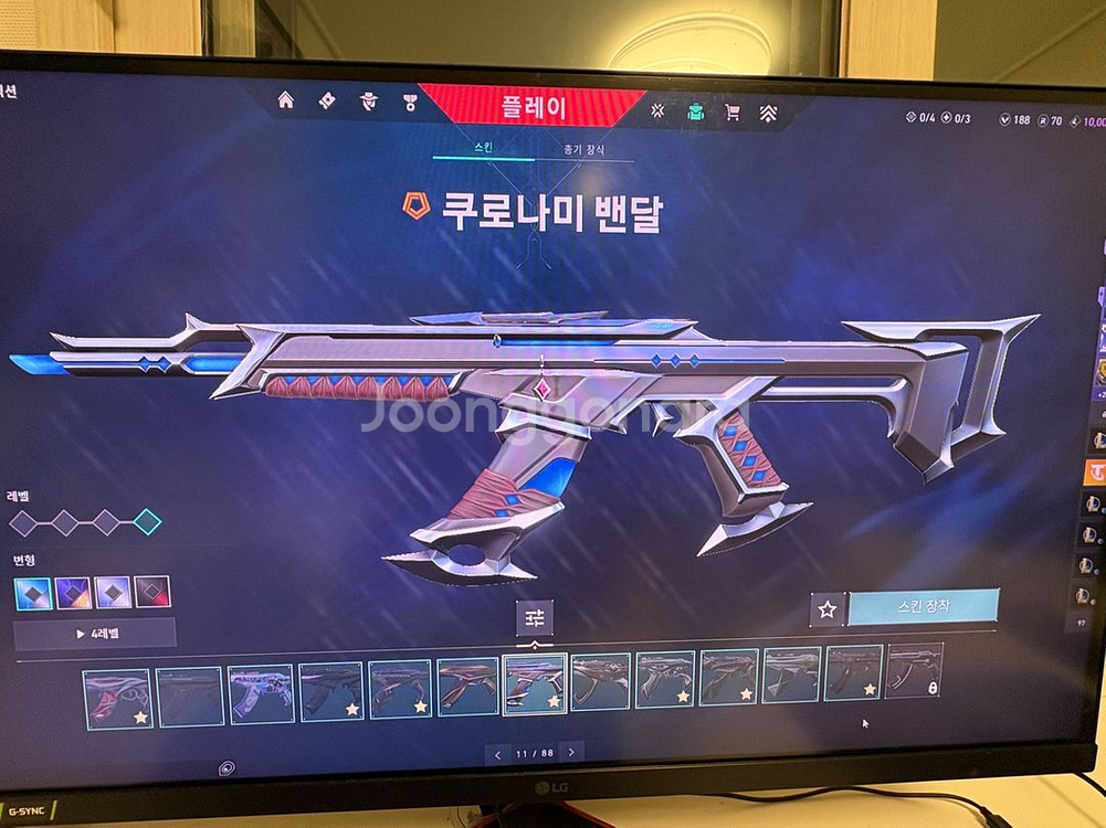 발로란트 굿즈 판매--3
