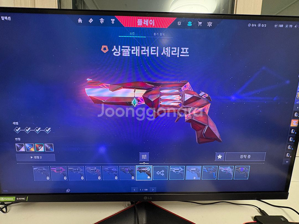 발로란트 굿즈 판매--9