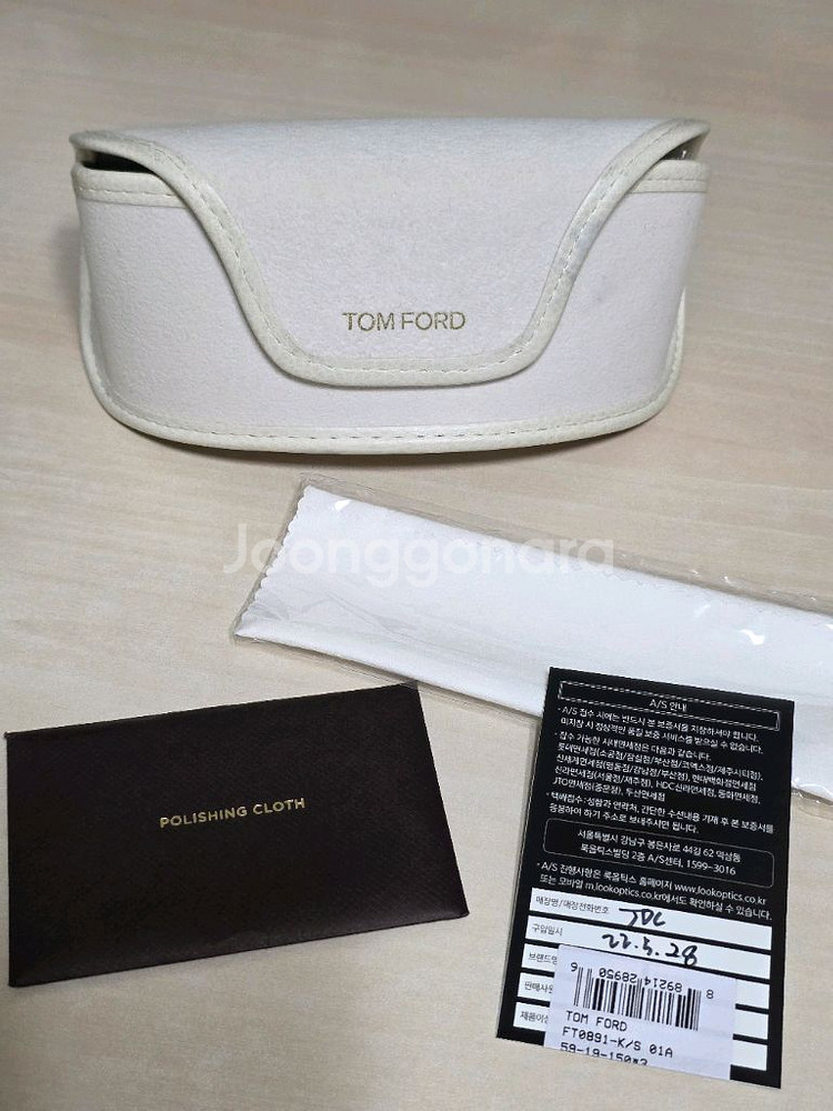톰포드 선글라스 TF-891-K-5901A이번주까지19--1