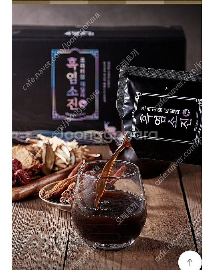 한국삼 프리미엄 흑염소진 50ml x 30포 1박스--1