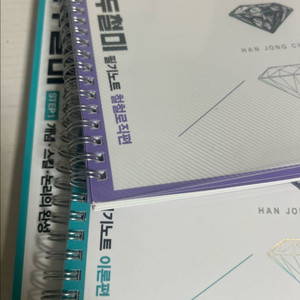 한종철 철두철미 생1 이미지