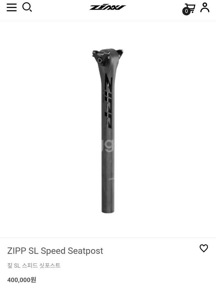 ZIPP SL 스피드 풀카본 싯포스트--0