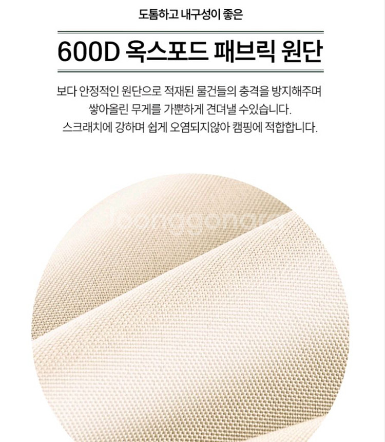 캠핑 웨건--5