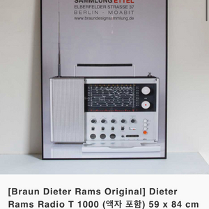 Braun Dieterams 브라운 디터람스 포스터