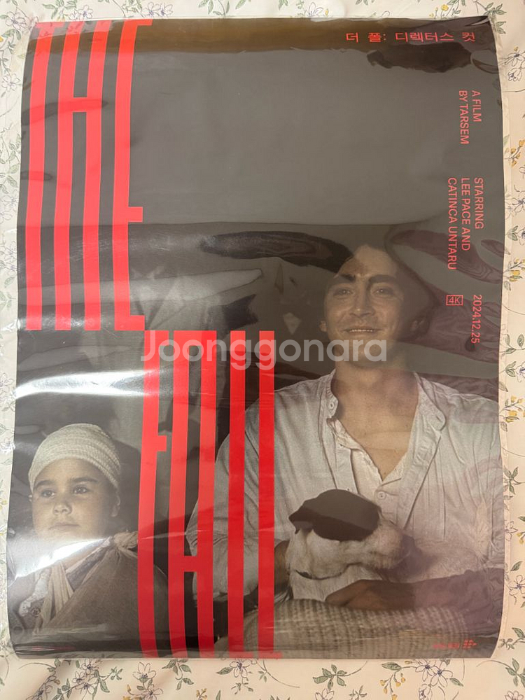더 폴 디렉터스 컷 시네마 포스터(A3) 판매--1
