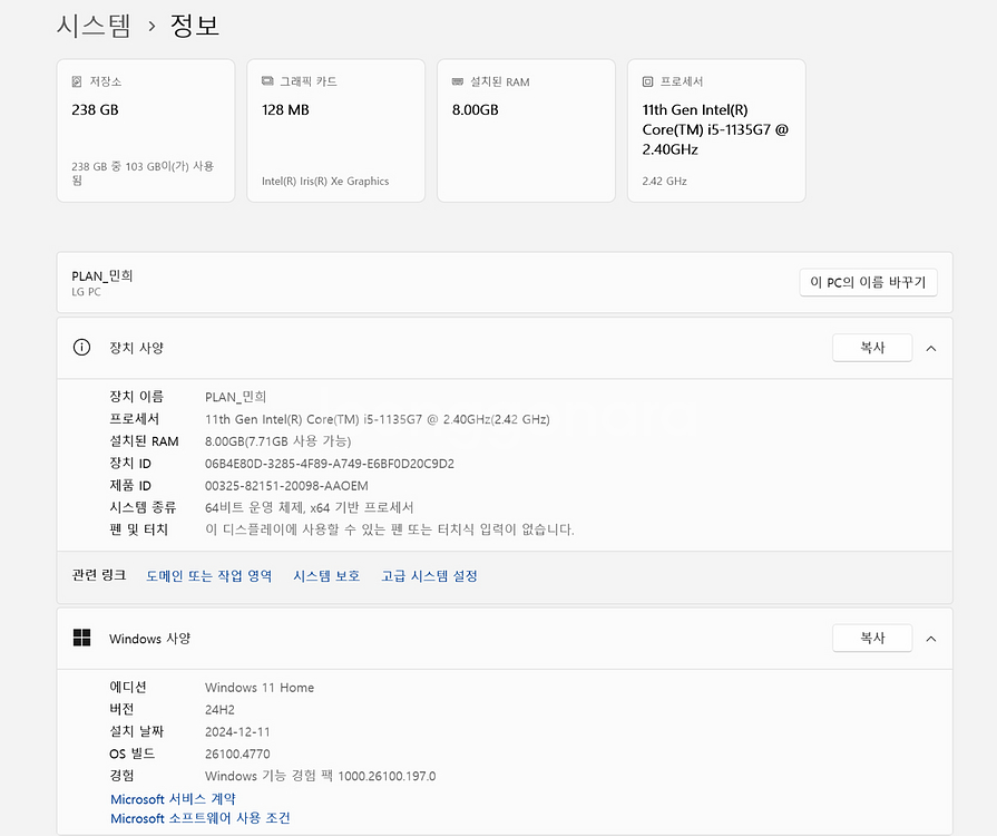 LG 그램 16--5