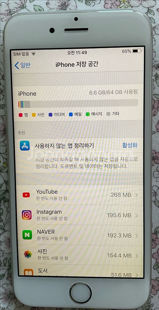 아이폰 6s 색상 교환 원해요--2