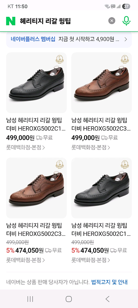 275 헤리티지 리갈 윙팁 5012 브라운--6