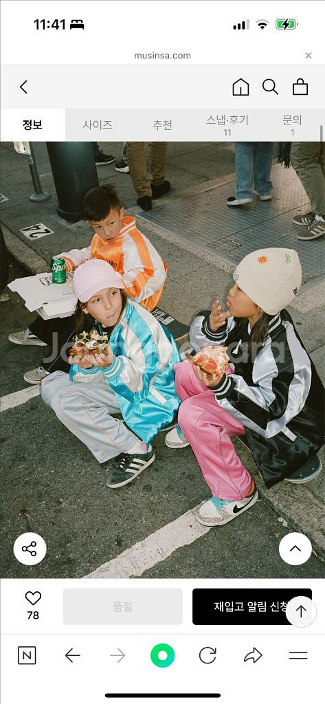 히로 사틴 블루종 블루 130 오렌지 140--0