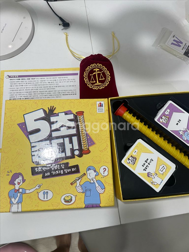 보드게임 일괄 팔아요--0