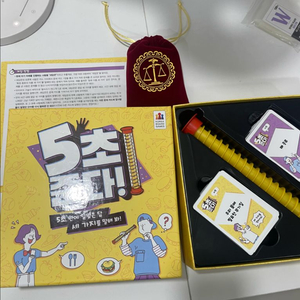 보드게임 일괄 팔아요