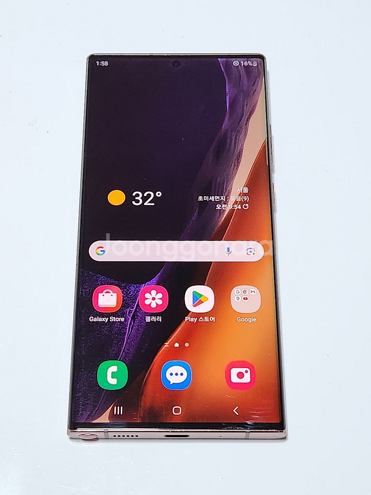 자급제) 갤럭시노트20울트라 256G 무잔상 54304--0