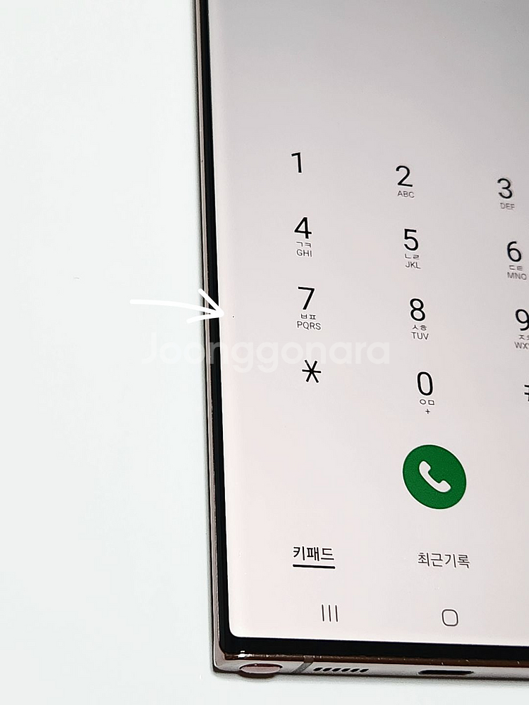 자급제) 갤럭시노트20울트라 256G 무잔상 54304--1