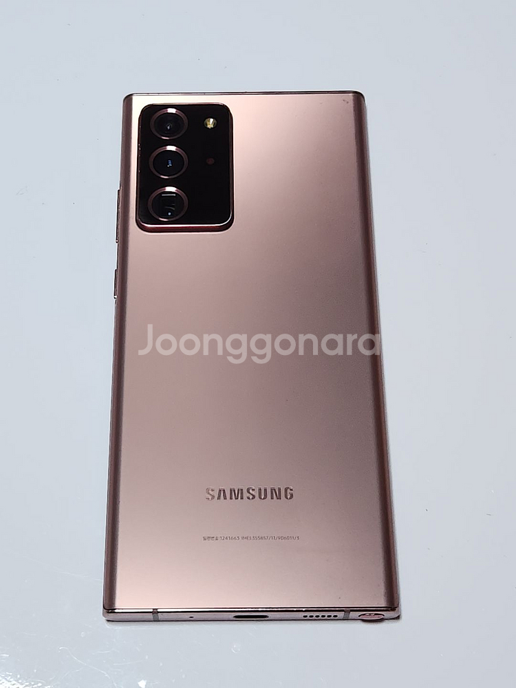 자급제) 갤럭시노트20울트라 256G 무잔상 54304--3
