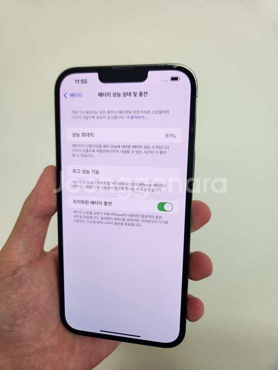 아이폰 13프로맥스 128기가 생활기스--0