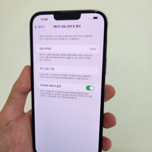 아이폰 13프로맥스 128기가 생활기스
