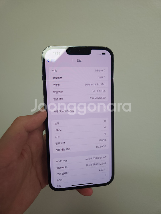 아이폰 13프로맥스 128기가 생활기스--3