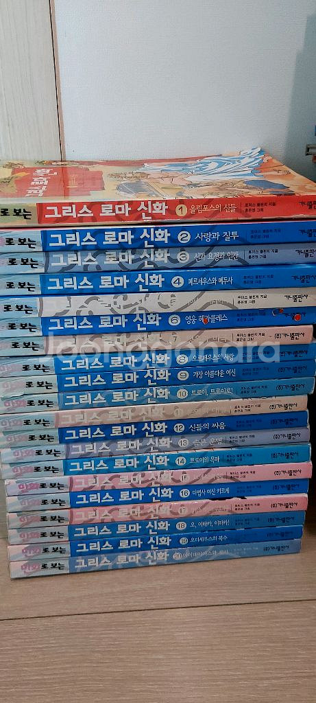 만화로 보는 그리스 로마 신화 전권--0