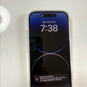 아이폰 14pro 256기가 화이트 판매합니다
