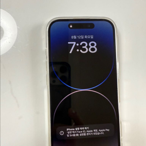 아이폰 14pro 256기가 화이트 판매합니다