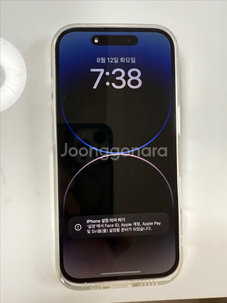 아이폰 14pro 256기가 화이트 판매합니다--1