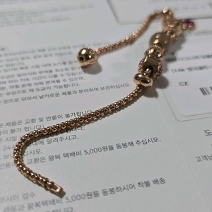 도로시 14K 참장식 팔찌