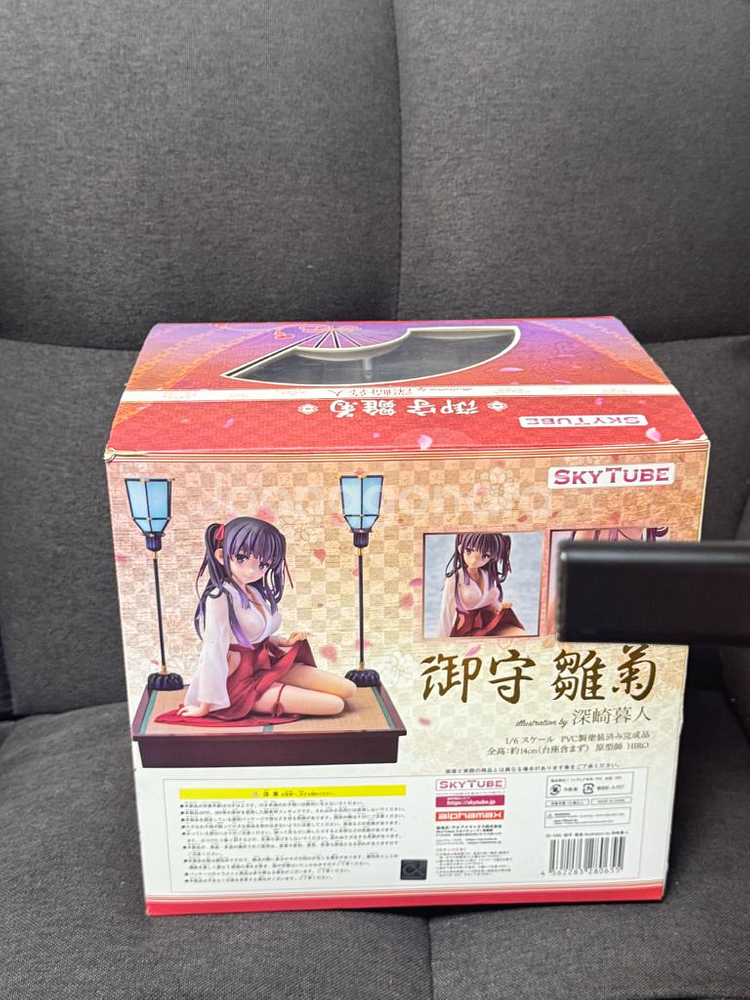 스카이튜브(SKYTUBE)히나기쿠 피규어 판매합니다--1