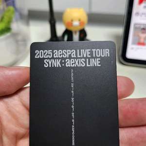 Aespa 첫콘 양도