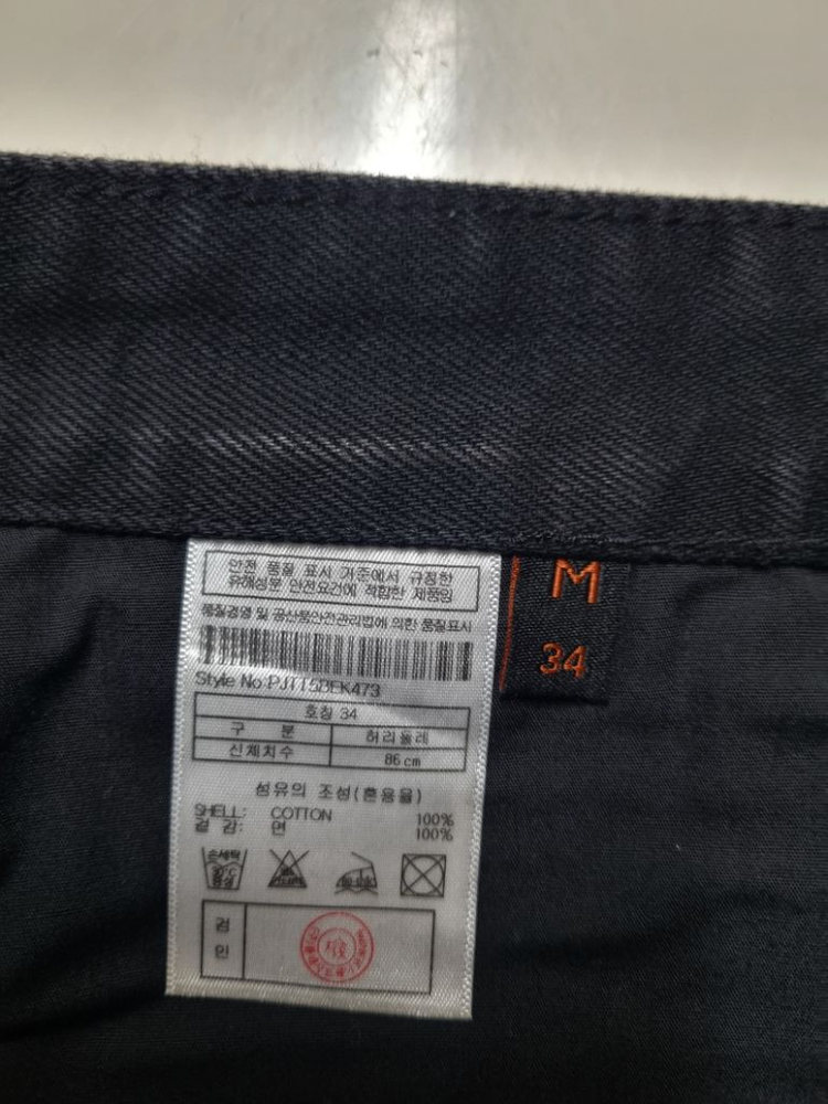 32)플랙진 가죽패치 블랙청바지 데님 생지 일자청바지--5