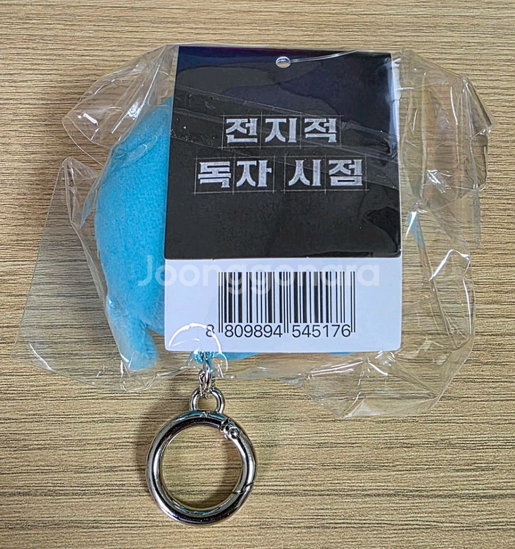 전지적독자시점 비형 인형 키링 롯데시네마 굿즈--1