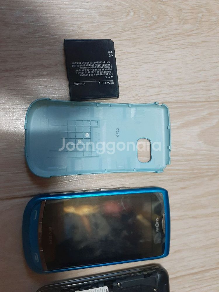 터치폰 폴더폰 두대--1