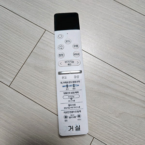 삼성 에어컨 리모컨 판매