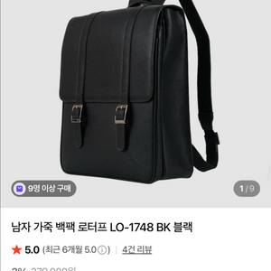로터프 가죽 백팩 LO-1748 그레이