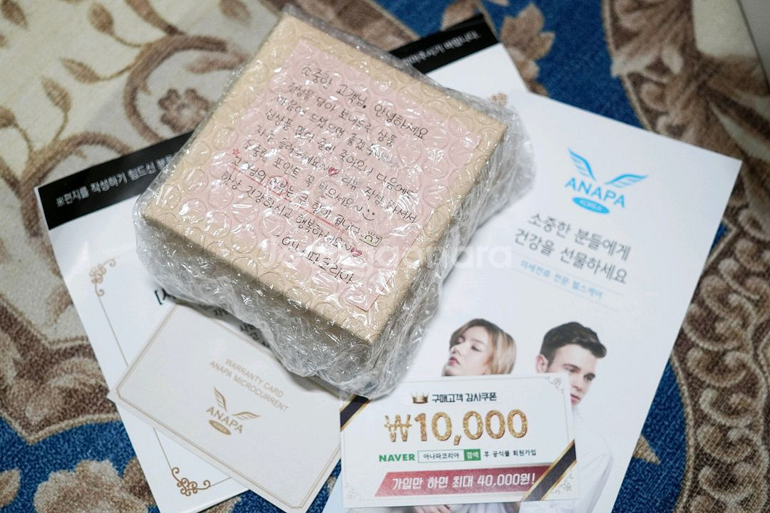 아나파 미세전류 건강팔찌 체인 실버 20cm--0