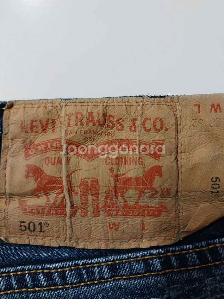 28)리바이스 501 워싱 데님 생지 희귀템 패치 빈티--3