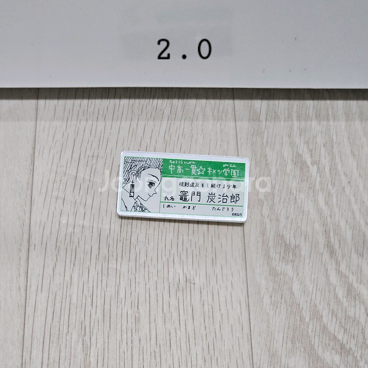 귀멸의칼날 렌고쿠 탄지로 굿즈--6