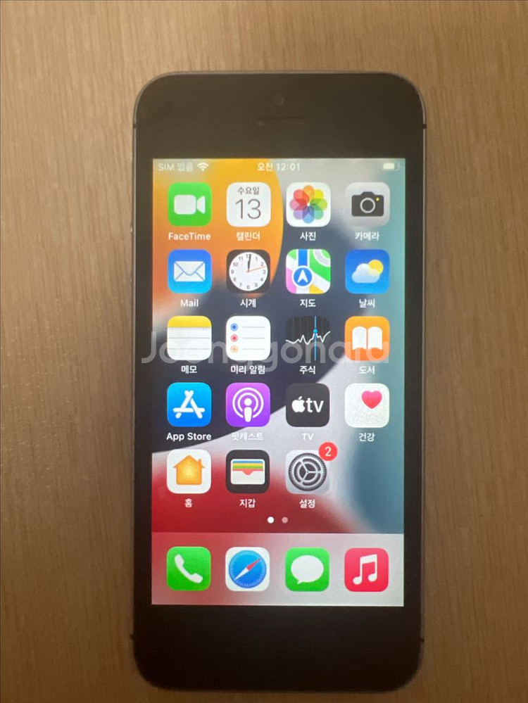 아이폰 SE1 16GB 스페이스그레이--5