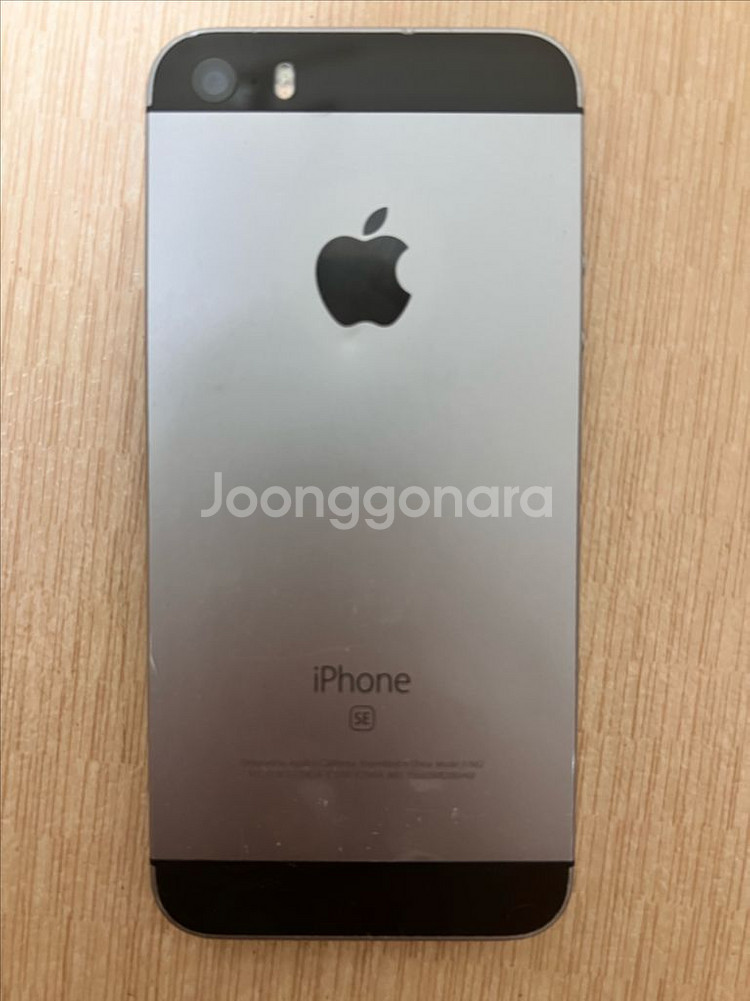 아이폰 SE1 16GB 스페이스그레이--8