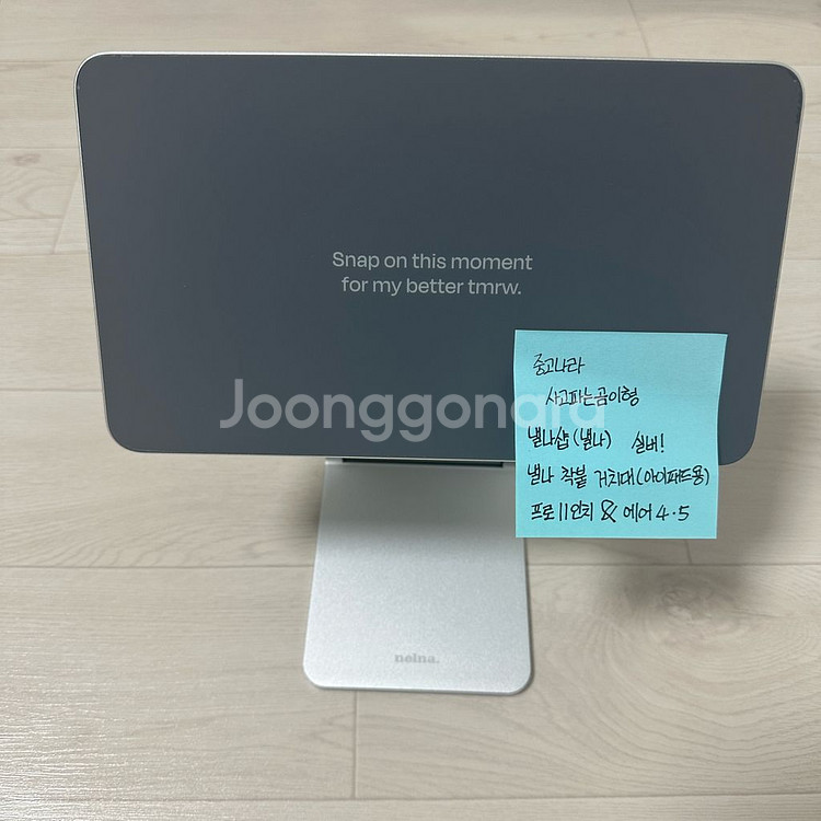 낼나 착붙 거치대 (아이패드 11인치) 실버--0