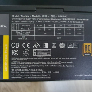 ANTEC 파워서플라이 500W 브론즈