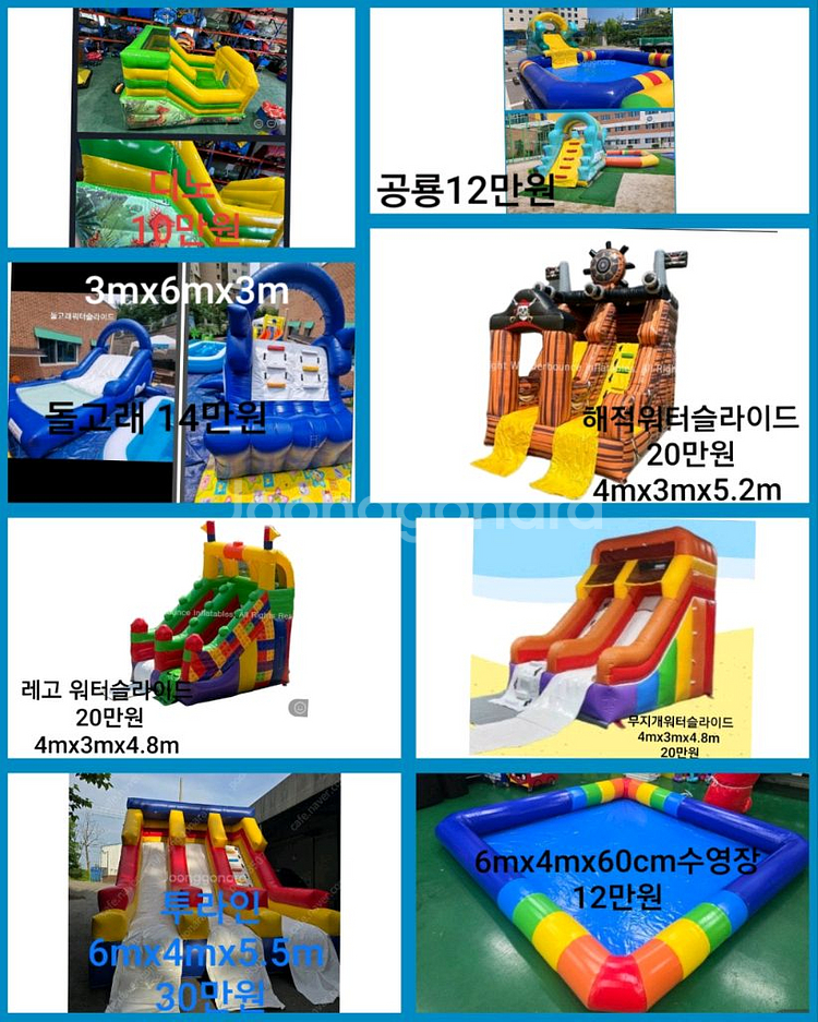 여름 물놀이 에어바운스 수영장 워터슬라이드 최저가 렌탈--5
