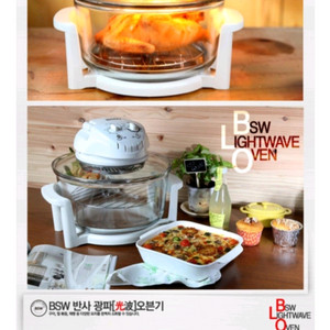 새상품) BSW 반사 광파오븐기 (원가109,000원)