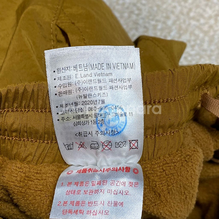 (정품) 뉴발란스 키즈 된장색 후리스 우븐팬츠 120--5