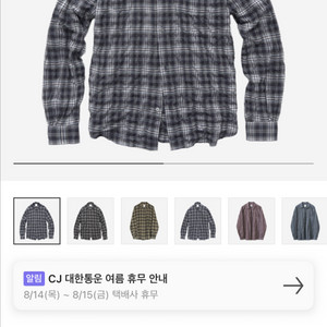 3) 폴리테루 컨트리체크셔츠 워시드 네이비