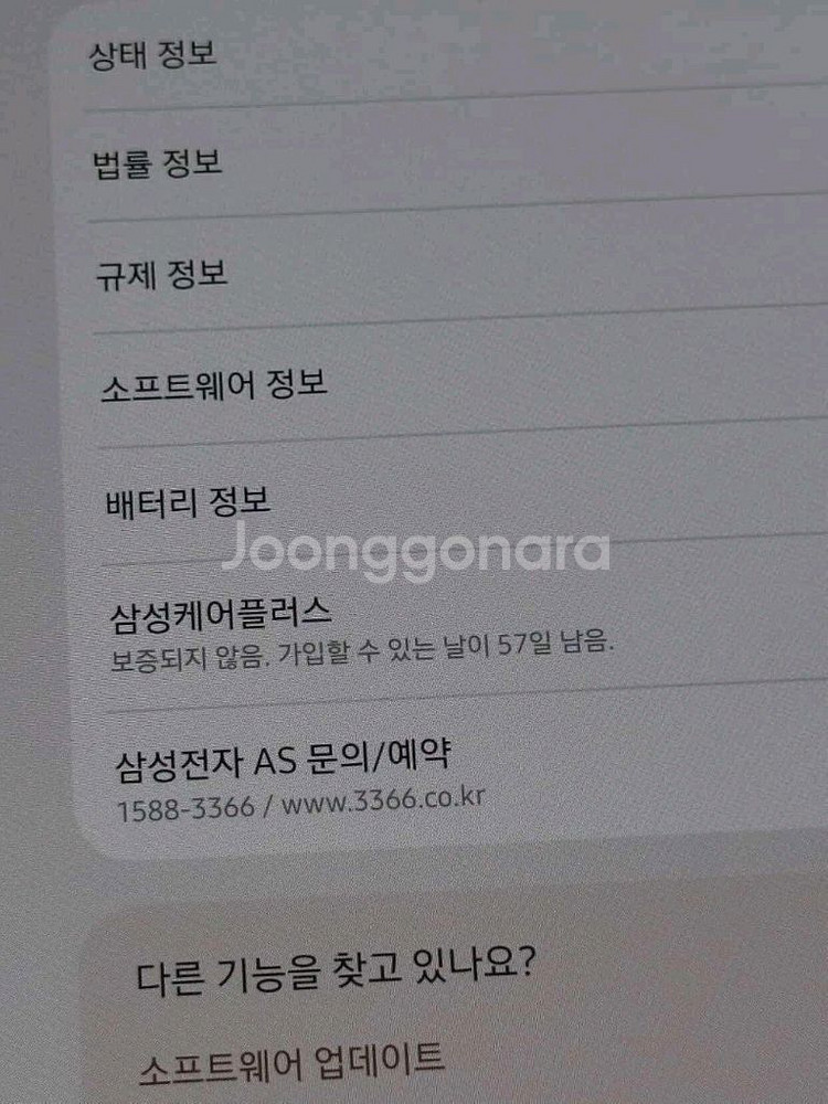 폴드7 1TB 실사용 3일 판매합니다.--6