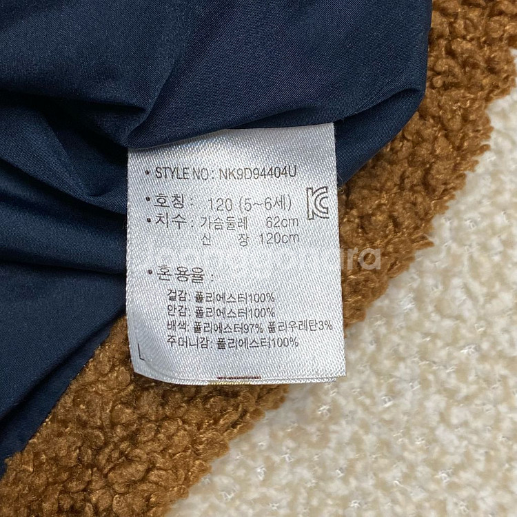 (정품)뉴발란스 키즈 뽀글이 롱 후리스 120 5-6세--5