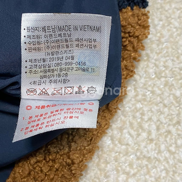 (정품)뉴발란스 키즈 뽀글이 롱 후리스 120 5-6세--6