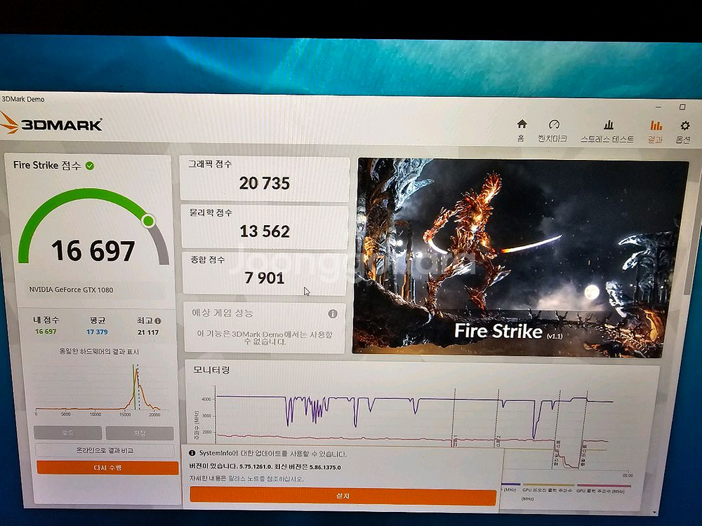 한성 게이밍노트북 ex76s (7700k 1080)--8