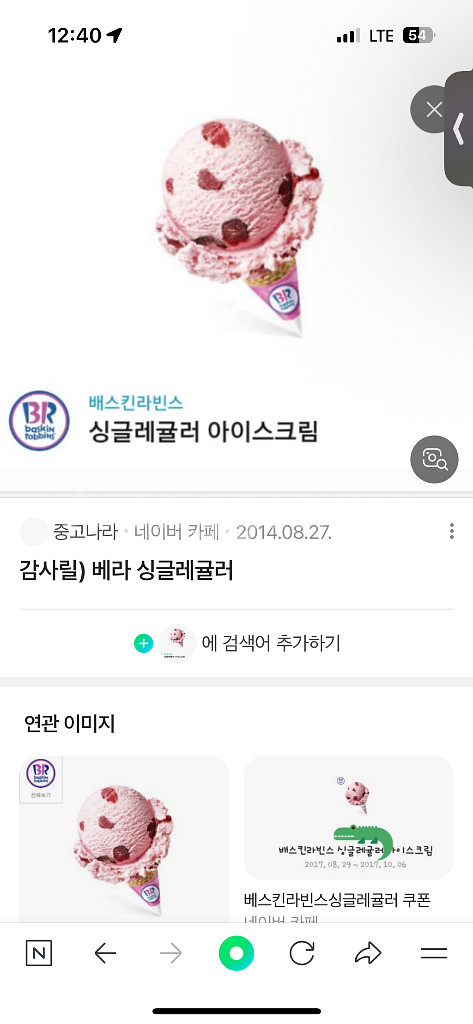 베라 싱글 레귤러--0
